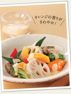 蒸し野菜のオレンジマヨネーズソース-レシピのメイン写真