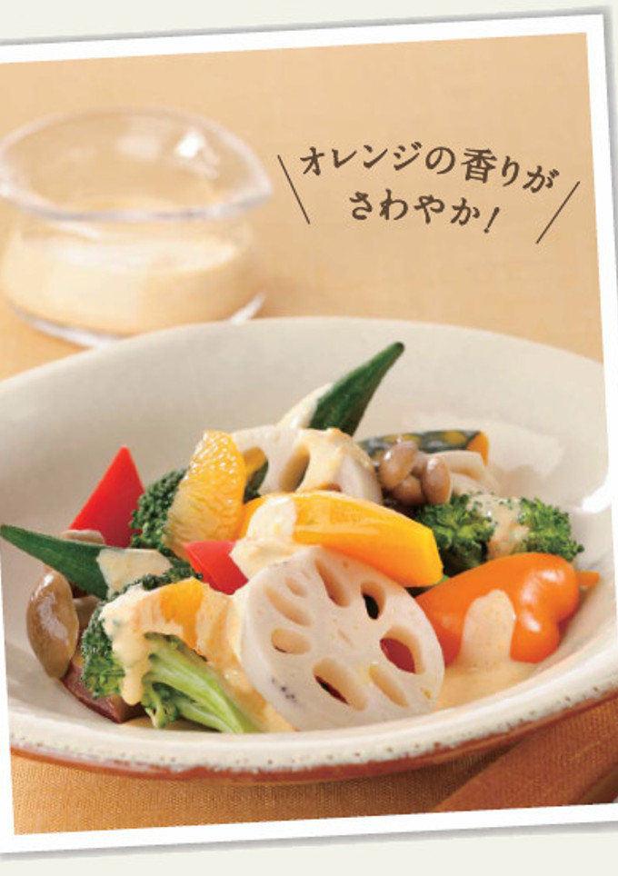 蒸し野菜のオレンジマヨネーズソース-レシピのメイン写真