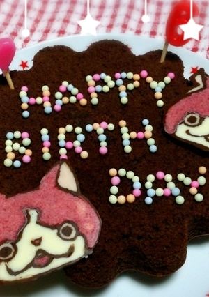 ジバニャンのケーキ☆-レシピのメイン写真