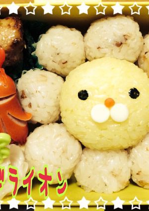 簡単!ポンデライオン☆キャラ弁・運動会-レシピのメイン写真