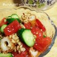 やみつき!胡瓜と竹輪とトマトの納豆サラダ