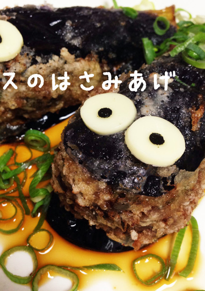 なすのはさみ揚げ-レシピのメイン写真