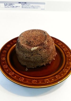 糖質制限 ※3分※おから蒸しパン《極限》-レシピのメイン写真