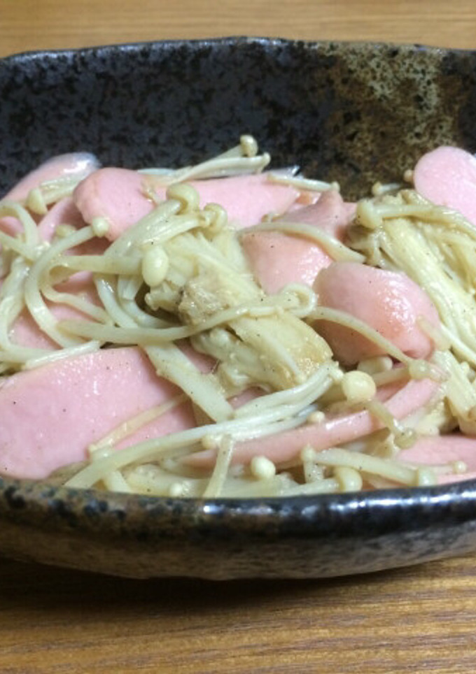 簡単！えのきと魚肉ソーセージのバター炒め-レシピのメイン写真