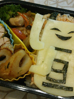 妖怪ウォッチ☆簡単キャラ弁♪一旦ゴメン-レシピのメイン写真