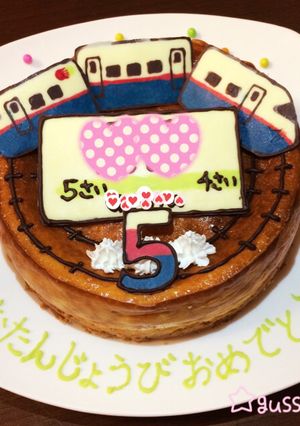 ♡新幹線！はやての誕生日ケーキ♡-レシピのメイン写真