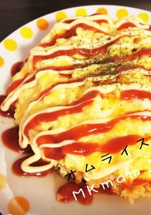 包丁不要！包まないオムライス★-レシピのメイン写真