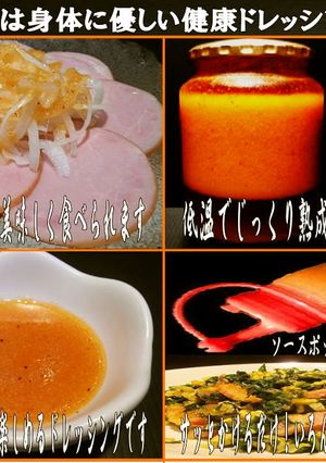 調味料として使える本格手作りドレッシング-レシピのメイン写真