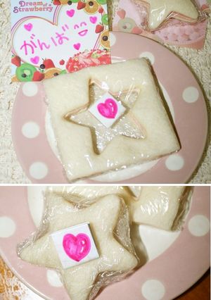 愛情たっぷり♡メッセージサンドイッチ-レシピのメイン写真