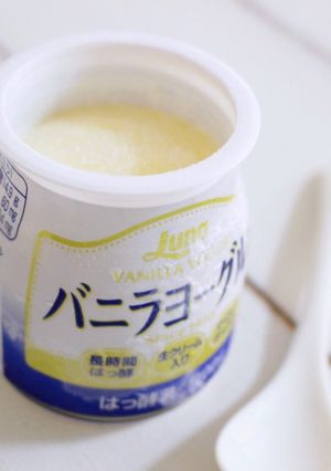 凍らせるだけ!!フローズンヨーグルト-レシピのメイン写真
