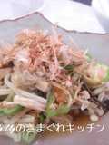 オクラとえのきだけのレンジ和え