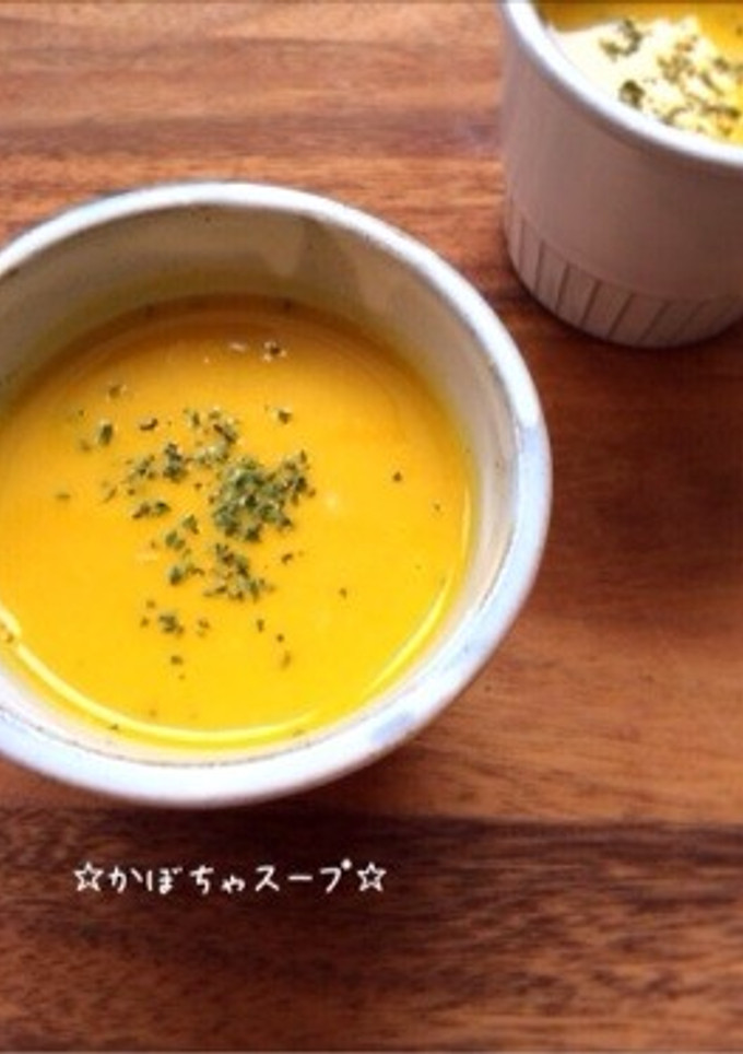 ☆かぼちゃスープ☆-レシピのメイン写真