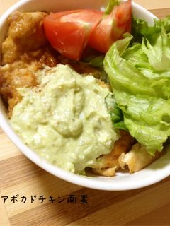 揚げない!アボカドタルタルチキン南蛮丼-レシピのメイン写真