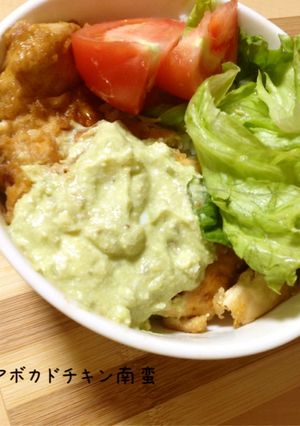 揚げない！アボカドタルタルチキン南蛮丼-レシピのメイン写真