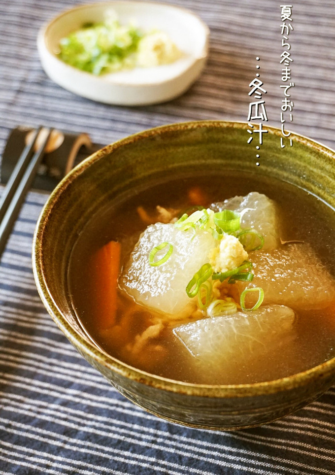 夏から冬までおいしい☆冬瓜汁-レシピのメイン写真