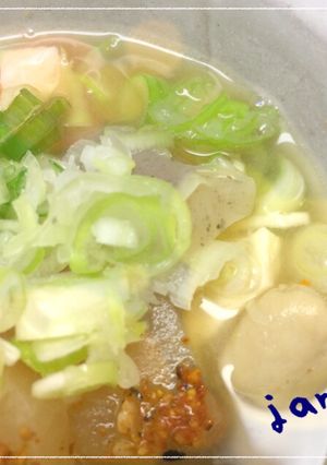 さっぱりモツ煮込み-レシピのメイン写真