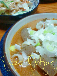 永井食堂のモツ煮もどき-レシピのメイン写真