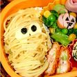ハロウィン弁当にも♥ミイラパスタ