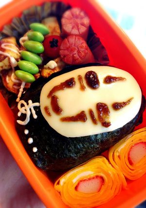 ギャルママのキャラ弁☆カオナシ-レシピのメイン写真