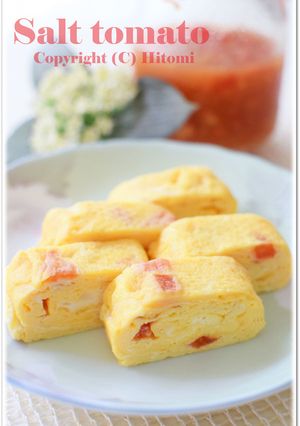 塩トマト☆卵焼き-レシピのメイン写真