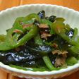 苦味が消える!ピーマンとワカメの鰹節炒め