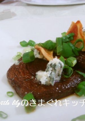椎茸のソテー　ゴルゴンゾーラチーズ添え-レシピのメイン写真