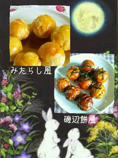 たこ焼き器でふわもちドーナッツ♡お月見に-レシピのメイン写真