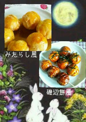 たこ焼き器でふわもちドーナッツ♡お月見に-レシピのメイン写真