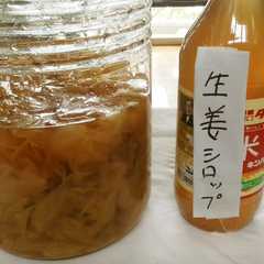 รูปของ 生姜の甘酢漬ー1年間お世話になります