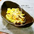 高野豆腐の卵とじ