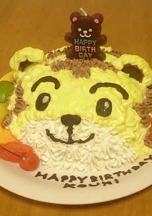 しまじろう立体ケーキ-レシピのメイン写真