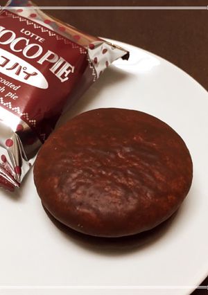 チョコがパリパリ☆冷凍チョコパイ-レシピのメイン写真