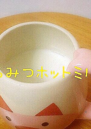 はちみつ風味のホットミルク-レシピのメイン写真