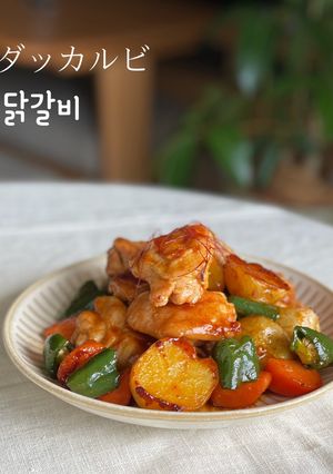 ダッカルビ☆鶏肉のコチュジャン炒め-レシピのメイン写真