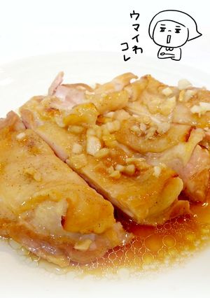 テケトー料理9☆超簡単！ガーリックチキン-レシピのメイン写真