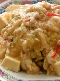 簡単 節約 豆腐あんかけチャーハン-レシピのメイン写真