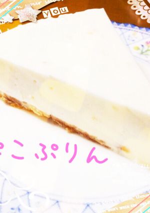 やさしいヨーグルトケーキ♡-レシピのメイン写真