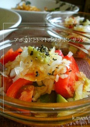 アボカドとトマトのワサポンサラダ☆☆-レシピのメイン写真