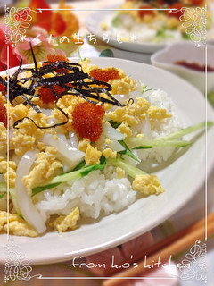 イカの生ちらし♬《生イカ丼》-レシピのメイン写真