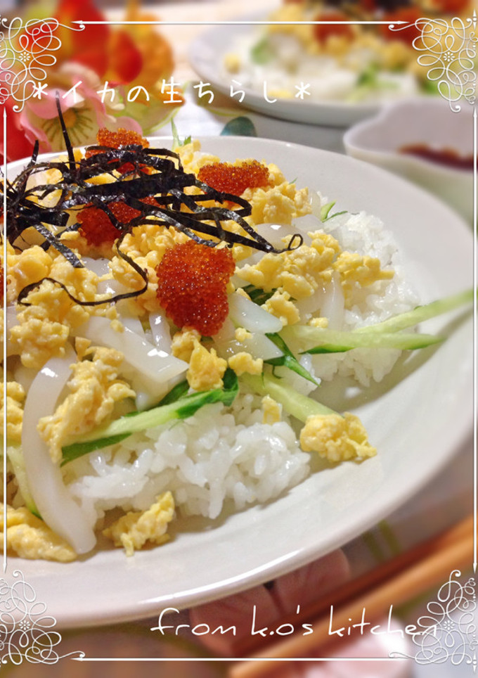 イカの生ちらし♬《生イカ丼》-レシピのメイン写真