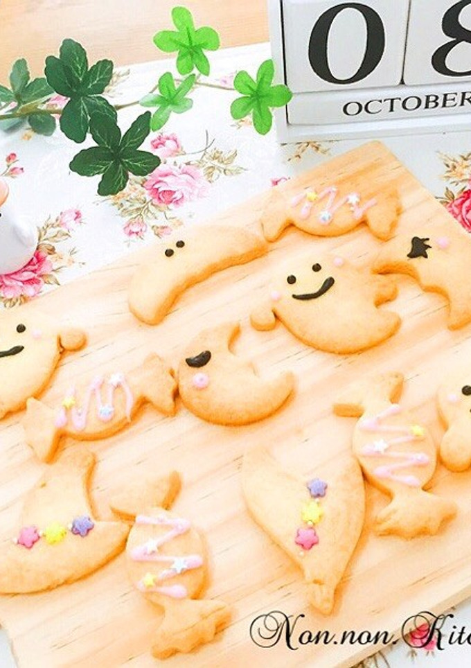 ハロウイン〈ココア＆プレーン〉クッキー-レシピのメイン写真
