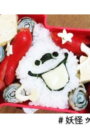 ウィスパーさんのジバニャンサポート弁当-レシピのメイン写真
