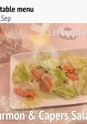 簡単時短♡サーモンとケーパーのサラダ♡-レシピのメイン写真