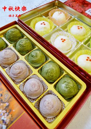 紫芋粉とよもぎ粉末いり蘇式月餅・中華点心-レシピのメイン写真