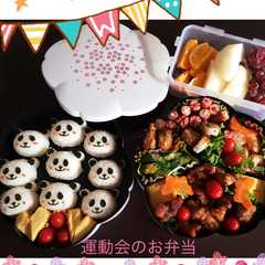 運動会お弁当おかず〜IN パンダ〜-レシピのメイン写真