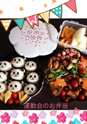 運動会お弁当おかず〜IN パンダ〜-レシピのメイン写真