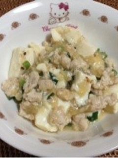 和風麻婆豆腐-レシピのメイン写真