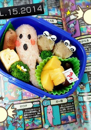 キャラ弁 妖怪ウォッチ ボー坊-レシピのメイン写真