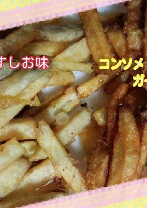 カリカリポテト(うすしお味)-レシピのメイン写真