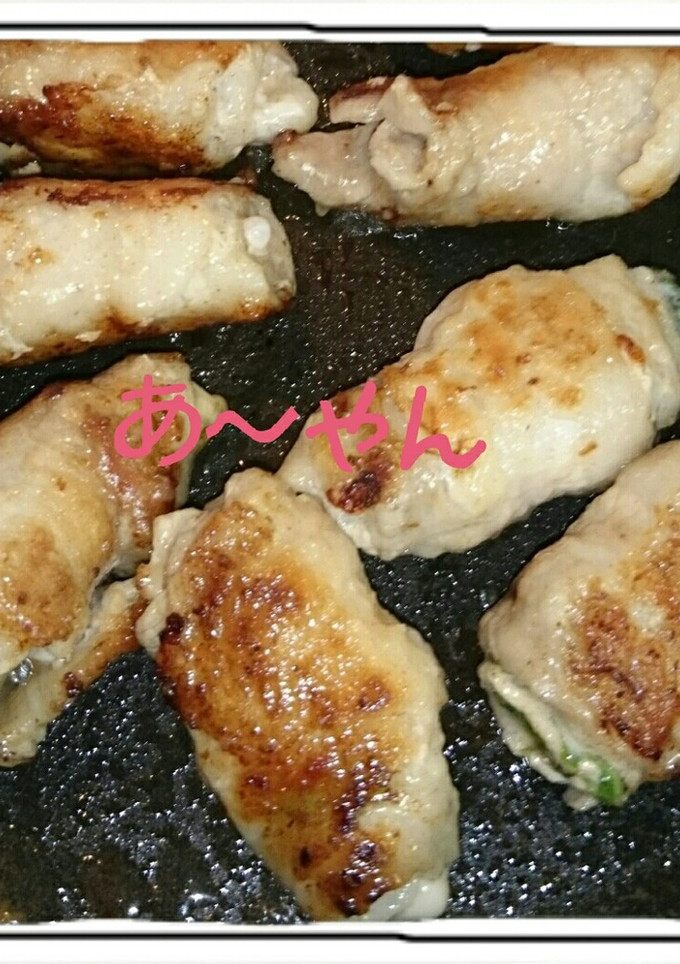 豚肉のしそ巻きroll-レシピのメイン写真